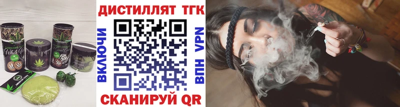 дарнет шоп  Опочка  Еда ТГК марихуана 