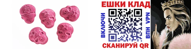 наркошоп  Опочка  Экстази 250 мг 