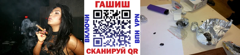 купить наркотики сайты  Опочка  Гашиш хэш 
