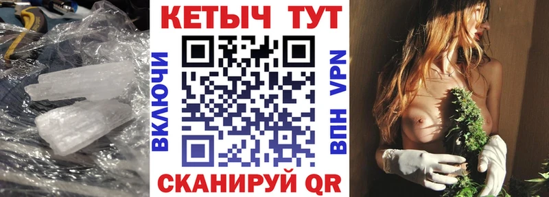 Кетамин VHQ  Опочка 