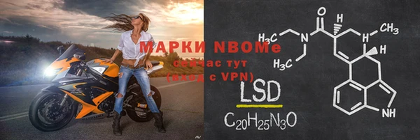 кокаин премиум Наволоки