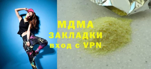 прущий лед Весьегонск