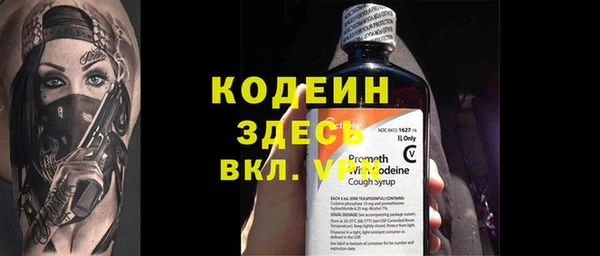 кокаин премиум Наволоки