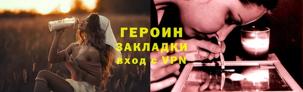 кокс Навашино