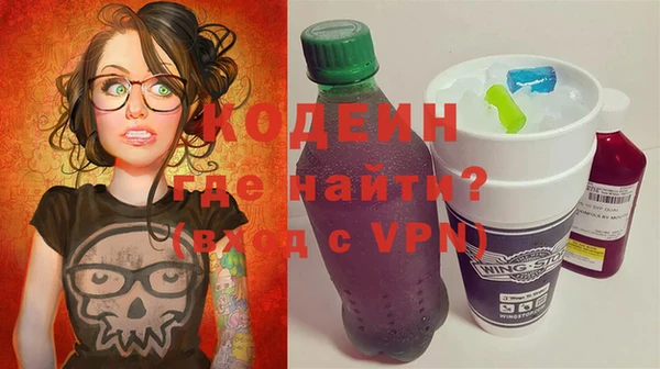 кокаин премиум Наволоки
