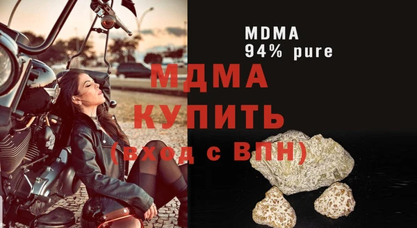 кокаин премиум Наволоки