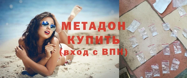 гашиш Видное