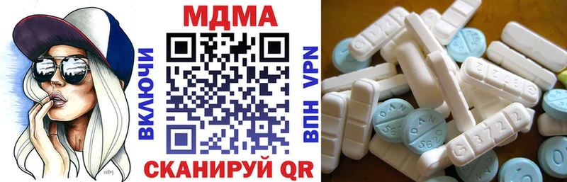 дарнет шоп  Опочка  MDMA Molly 
