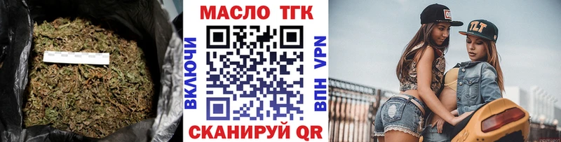 где купить наркоту  Опочка  Дистиллят ТГК вейп с тгк 
